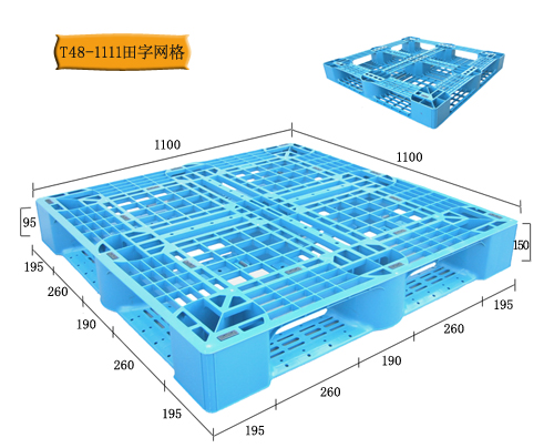 网格热塑性塑料托盘